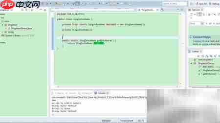 Java单例模式编写指南