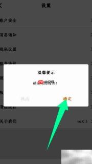 查博士清缓存方法