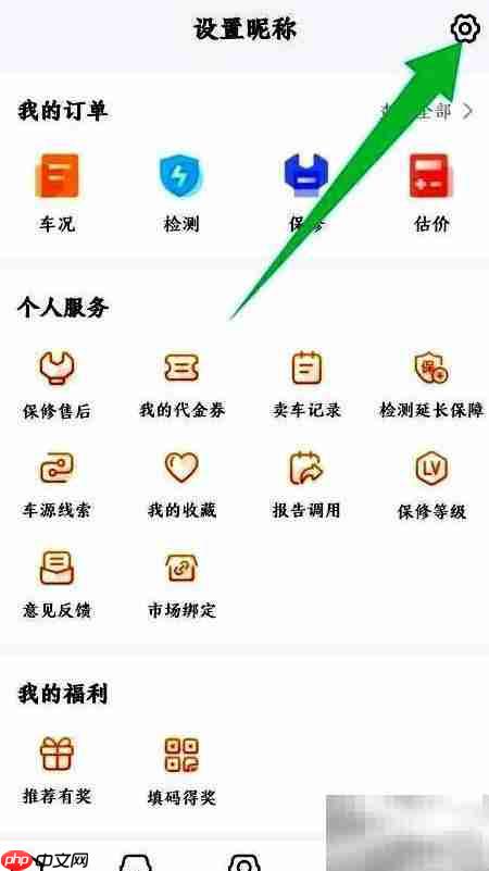 查博士清缓存方法