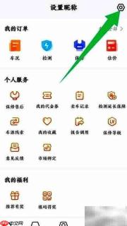 查博士清缓存方法