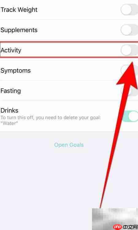 Nutrilio如何关闭Activity功能