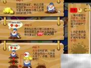 小矮人挖金矿速通攻略