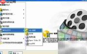 幻灯片照片制作DVD光盘