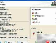 幻灯片照片制作DVD光盘