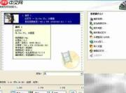 幻灯片照片制作DVD光盘