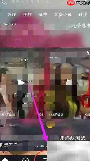 QQ浏览器书签密码设置方法