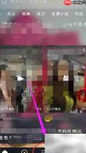 QQ浏览器书签密码设置方法