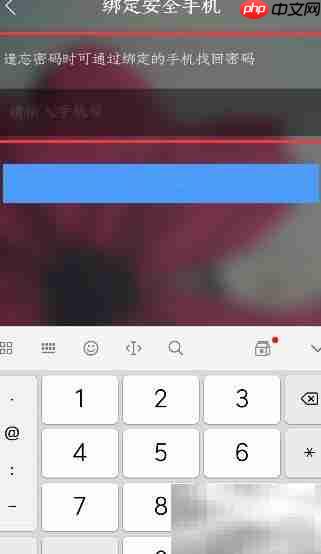 QQ浏览器书签密码设置方法