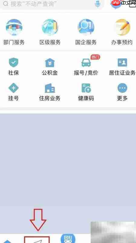 专升本考场查询方法