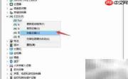 如何卸载电脑传真打印队列