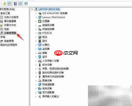 如何卸载电脑传真打印队列