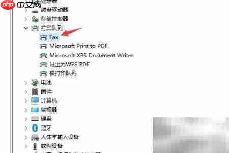 如何卸载电脑传真打印队列