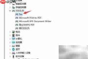 如何卸载电脑传真打印队列