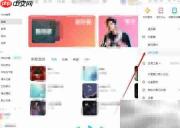 酷狗PC端定时关闭设置方法