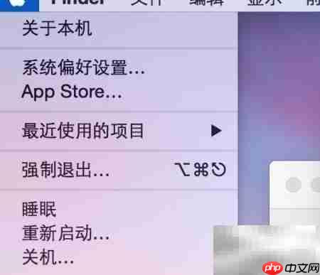 Mac如何调整Dock位置