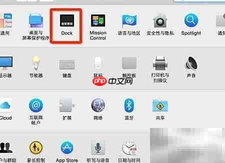 Mac如何调整Dock位置