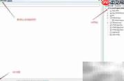 VS中.NET文件上传控件使用