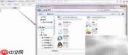 VS中.NET文件上传控件使用