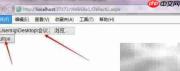 VS中.NET文件上传控件使用