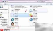VS中.NET文件上传控件使用