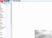 VS中.NET文件上传控件使用