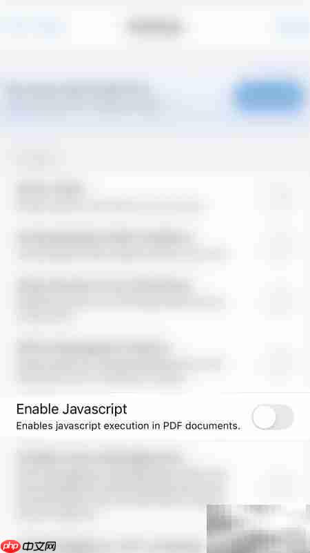 Xodo开启JavaScript方法