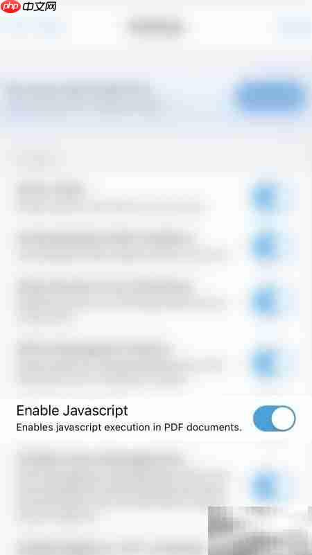 Xodo开启JavaScript方法