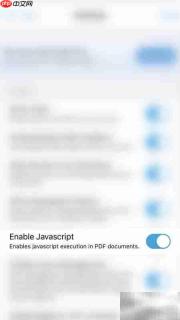 Xodo开启JavaScript方法
