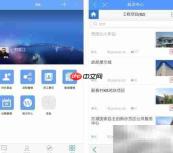 企业知识管理实战案例