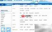 企业知识管理实战案例