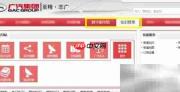 企业知识管理实战案例
