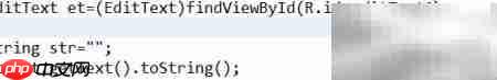 Android EditText控件详解