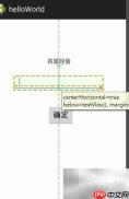 Android EditText控件详解