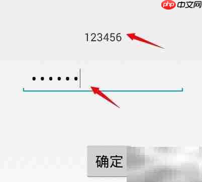 Android EditText控件详解
