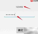Android EditText控件详解