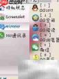 诺基亚S60 V3开机白屏解决
