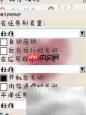 诺基亚S60 V3开机白屏解决