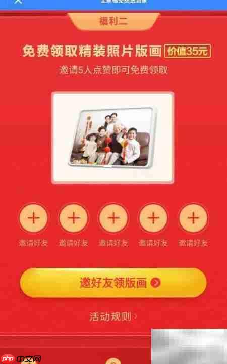 免费冲印照片包邮到家