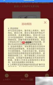 免费冲印照片包邮到家