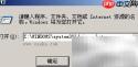 手把手教你配置host文件