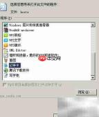 手把手教你配置host文件