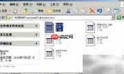 手把手教你配置host文件