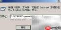 手把手教你配置host文件