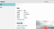 Windows 10多时钟设置方法