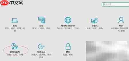 Windows 10多时钟设置方法