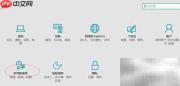 Windows 10多时钟设置方法