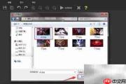 图片去水印工具使用指南