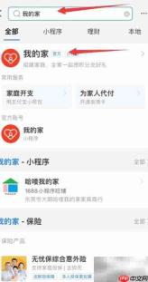 支付宝创建家庭群指南