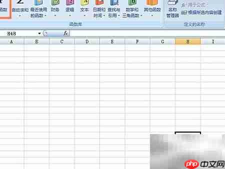 EFFECT函数计算债券年利率