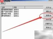K3自定义报表指南
